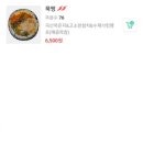 오로지김밥 - 원주시 영랑길 8 | 오로지김밥