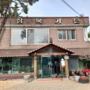 삼복가든 이미지