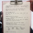 맥한의원 | 광주 풍향동 8맥한의원 8체질 진단 후기 (잘잘한의원 비교 후기)