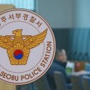 광주여관 이미지