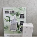 제제 | 식물성 엑소좀 피디알엔 저자극 모공앰플☘️ 아이제제 사용 후기