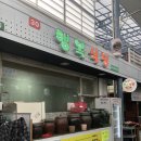 강원도 횡성군 횡성읍 읍상서로 이미지