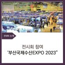 에닌주식회사