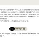 선미로움
