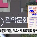 아트씨