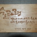 부타몽 이미지