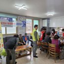 둔포둔포5리경로당 이미지