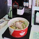 푸시존 | 대전 푸시존 라면카페 5천원 무한토핑 대잔치