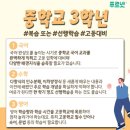 중학내신대비세계사 이미지