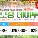 (주)투어데이 네이버블로그