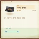 마왕 먹사버짱과 마법의 산 | 프린세스메이커 예언의 아이들 (카렌) 후기 2탄 (마법 공무원, 외교관, 그라실리스, 왕자와의 첫 만남)