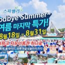 스파밸리이용원 - 성남시 분당구 문정로 130 | 스파밸리이용원