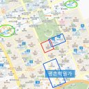 평촌초등학교 앞 이미지