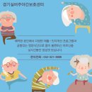 [부천 주야간보호센터]_어르신의 낮시간을 보살펴드리는 주간보호센터 이용방법, 이용요금 이미지