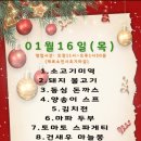 니가 찾는 그 밥집 이미지