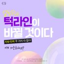 아이오르의원 이미지