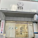 뽀도독 이미지