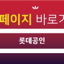 갤러리빌7차 이미지