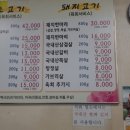 풍년정육점 이미지