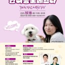 통일동물병원 이미지