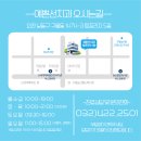 선플러스치과의원 이미지