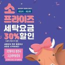 금왕할인마트 네이버블로그