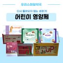 우리스마일약국