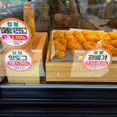 찰꽈도찹쌀꽈배기포항