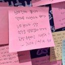 뉴한양안경 | [플레이브]여의도 더현대서울 칼리고 파트투 팝업후기(VR체험 스포후기 포함)