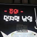 해적왕실내낚시카페 | 인계동 데이트 실내낚시카페 해적왕