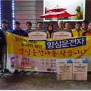 순천-14호 이미지