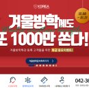 행운컴퓨터 이미지