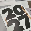 재수식당 | 강남대성학원 시즌제로 강대재수 새로운시작!