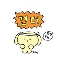 (3月)리센스메디컬 공모후기(+배정결과)