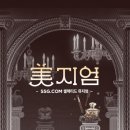 미지엄