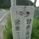 샛담 이미지