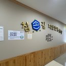참손길지압힐링안마원 | [마곡/발산 마사지] 내돈내산 참손길지압마사지힐링센터 마곡점 대만족 후기