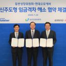 현대오토에버-본사 매일경제