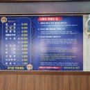 신짬 - 강릉시 | 신짬