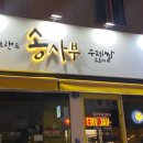 이마트24 평택사랑점 이미지