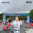 세종복사꽃마라톤, 영종도선셋마라톤, 여성마라톤 10km 후기