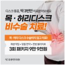 모본한의원 이미지