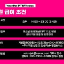 피티상조