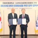 부경산업 이미지