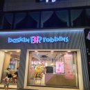 배스킨라빈스인천서구청점
