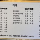 로앤진