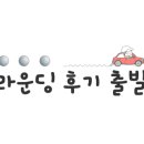 함평천지컨트리클럽 이미지