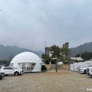 구이산바베큐