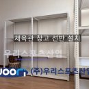 유양초등학교 이미지