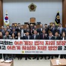 어촌계장